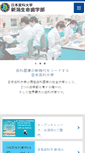 Mobile Screenshot of ngt.ndu.ac.jp