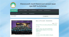 Desktop Screenshot of liceum.ndu.edu.ua